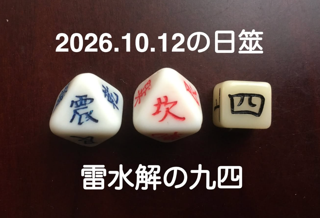 AI時代に「自分で考える」とは何なのか(その4)